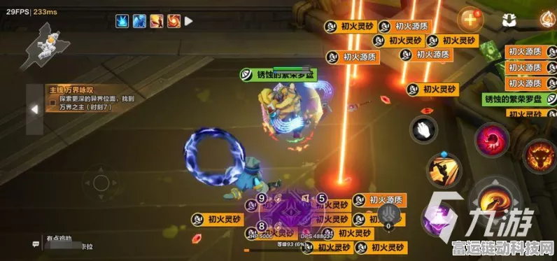 火炬之光无限，揭秘初火源质与独特物品的获取秘籍