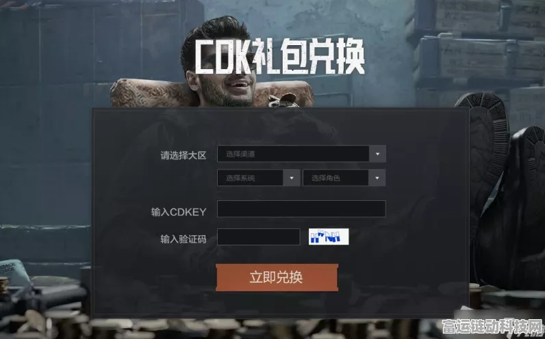 暗区突围CDK激活码全攻略，解锁游戏新体验！