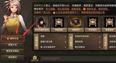 DNF手游隐藏成就大揭秘，解锁稀有称号与丰厚奖励的秘籍