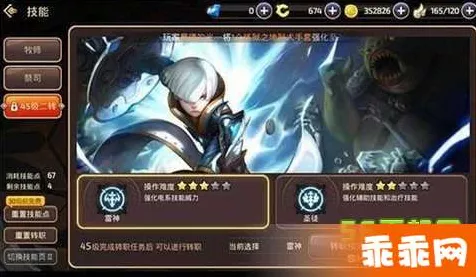 龙之谷手游，雷神与圣徒的巅峰对决，哪个才是你的菜？