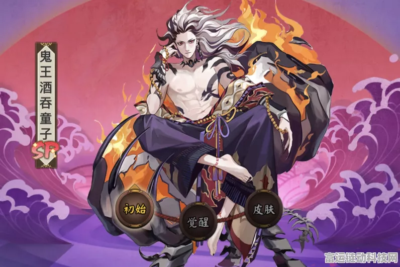 阴阳师手游攻略，SP酒吞童子鬼王吞御魂搭配与实战阵容揭秘