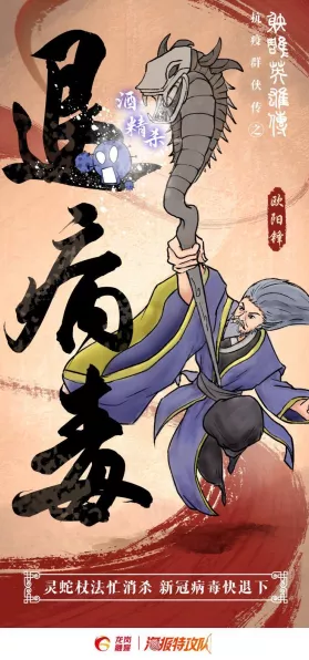手游巨献！新射雕群侠传之铁血丹心豪华阵容及玩法深度揭秘