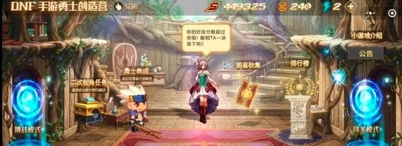 DNF手游探险指南，揭秘昆法特神秘之地与探险攻略