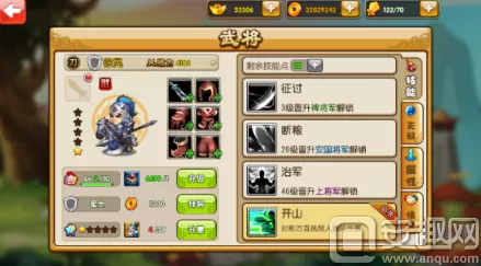 潮爆三国英雄揭秘，徐晃属性全解析及战场应用