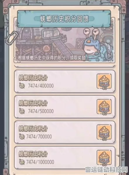 最强蜗牛神域兵种推荐