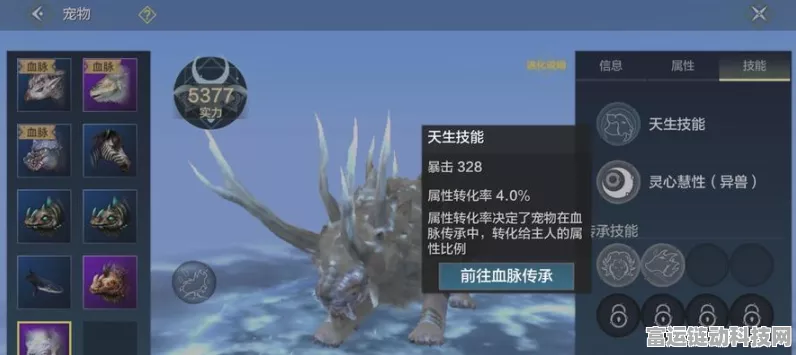 妄想山海共建难题，为何无法放置物品？深度解析与攻略分享