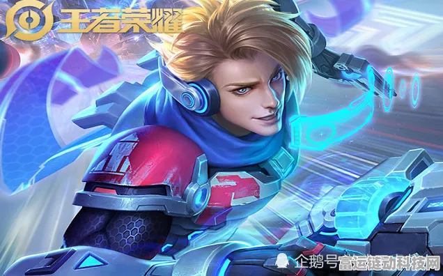 王者荣耀马可波罗史诗新皮星界特工震撼登场，技能特效全面升级！