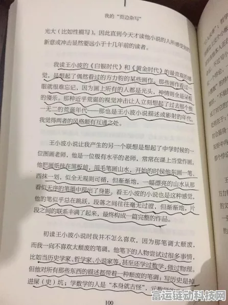 微博重拳出击，严惩利用金融平台截图散布恶意言论行为