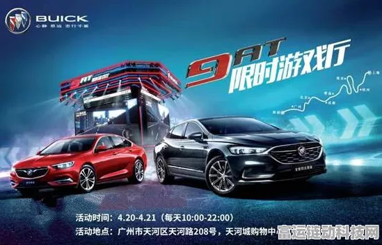 手游界新战役，别克联动手游能否掀起新一轮热潮？