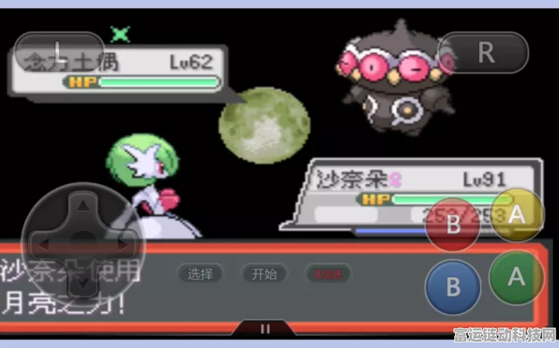 口袋妖怪青苔，揭秘初始精灵的神秘刷取奥秘