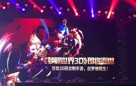 手游建模大赛来袭，分享知识，赢取万元奖金，打造你的3D梦想世界！