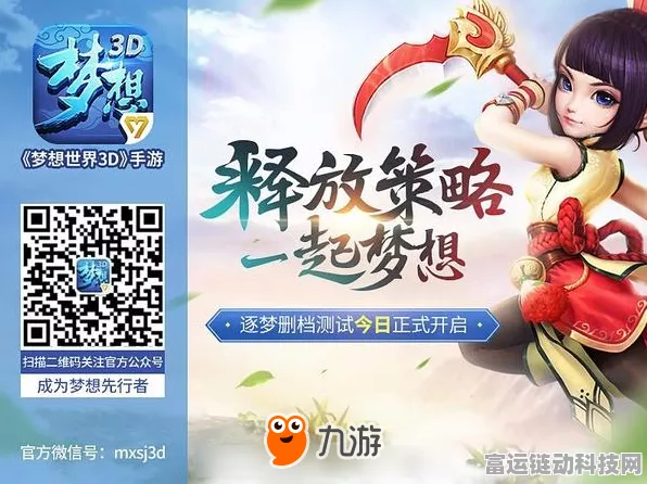 手游建模大赛来袭，分享知识，赢取万元奖金，打造你的3D梦想世界！