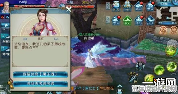 诛仙手游奇遇攻略，揭秘贪吃的包子任务全攻略