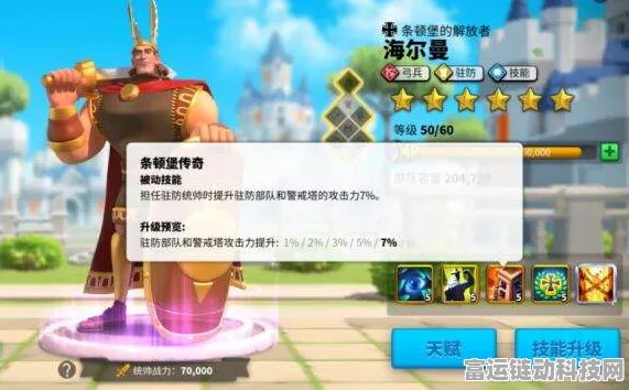 万国觉醒国士无双挑战赛，豪华奖励内容全揭秘