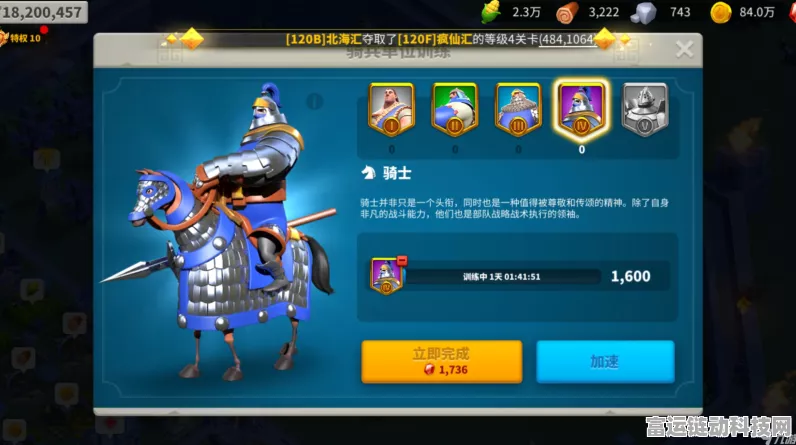 万国觉醒国士无双挑战赛，豪华奖励内容全揭秘
