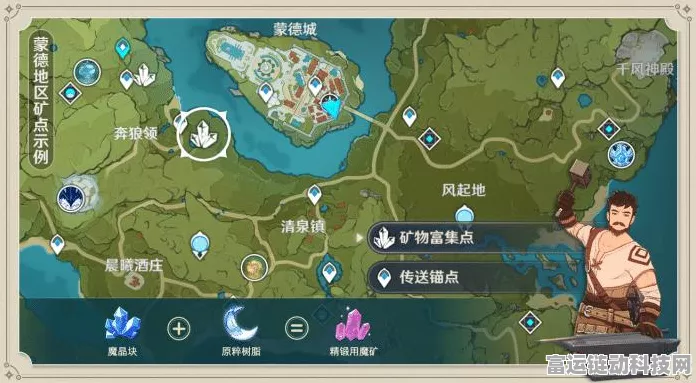原神调查勘探挑战全攻略，深度解析活动细节与高效得分技巧