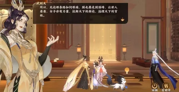 忘川风华录深度解析，男女使君谁更胜一筹？