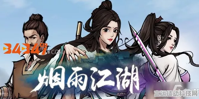 烟雨江湖高手秘籍，李一尘武学拳法推荐全解析