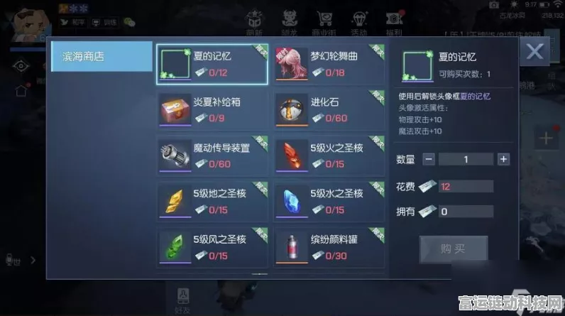 深度剖析龙族幻想，转职攻略与实战技巧大揭秘，助你称霸竞技场