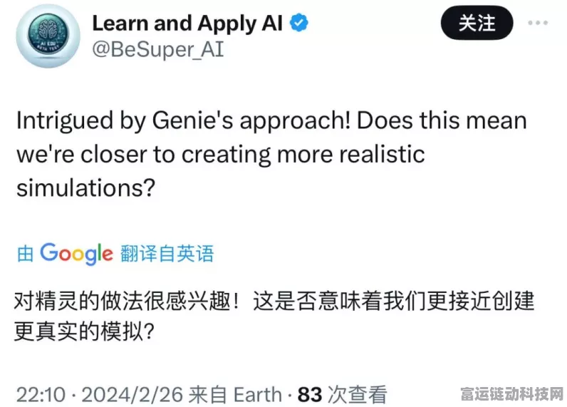 谷歌AI新模型亮相，Sora在AI对战中败北引热议