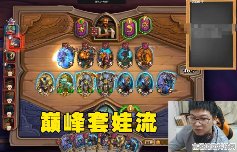 炉石传说酒馆战棋，顶尖阵容揭秘与实战深度攻略