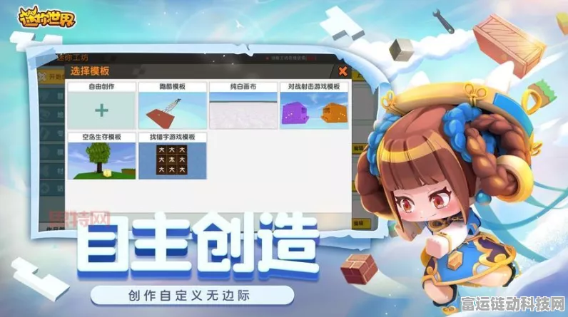 迷你世界创意无限，打造个性化书籍全攻略