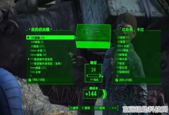 辐射4核弹子弹无限复制秘籍，深度解析高效刷子弹终极攻略