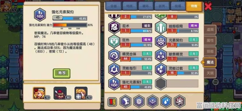 伊洛纳探险指南，揭秘矿洞第二层深入攻略与宝藏揭秘