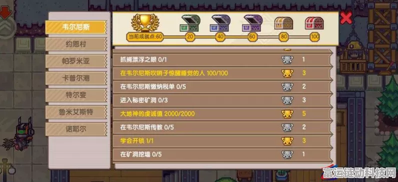 伊洛纳探险指南，揭秘矿洞第二层深入攻略与宝藏揭秘