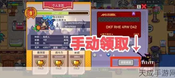 伊洛纳探险指南，揭秘矿洞第二层深入攻略与宝藏揭秘