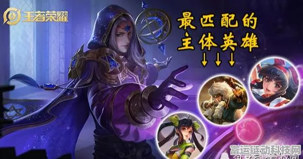 王者荣耀顶尖攻略，揭秘瑶的出装秘籍，助你成就顶级辅助之位