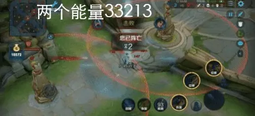 王者荣耀，曜云鹰飞将技能特效全解析，赛场上的闪耀新星