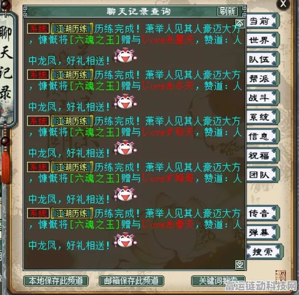 大话西游2深度解析，4阶仙器男鬼装备强化与抗性全揭秘