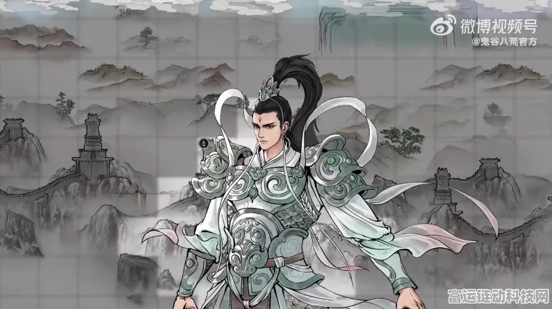 手游攻略，揭秘鬼谷八荒登仙境界突破全攻略