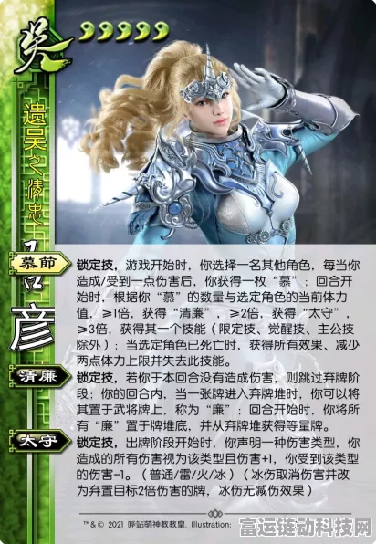 DIY三国杀武将大赛，创意比拼，等你来战！