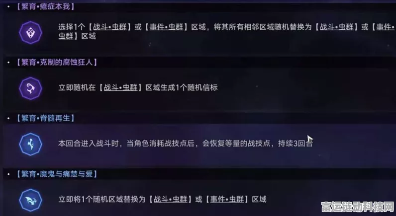 崩坏星穹铁道终极攻略，解锁1:4:9隐藏成就全揭秘