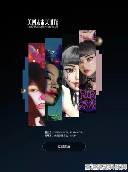 美图WHEE AI海报功能震撼上线，中文字体自定义排版，打造专属创意海报！