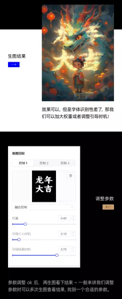 美图WHEE AI海报功能震撼上线，中文字体自定义排版，打造专属创意海报！