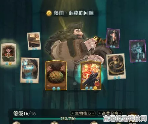 哈利波特魔法觉醒，深度解析林中激斗，揭秘高胜率通关策略