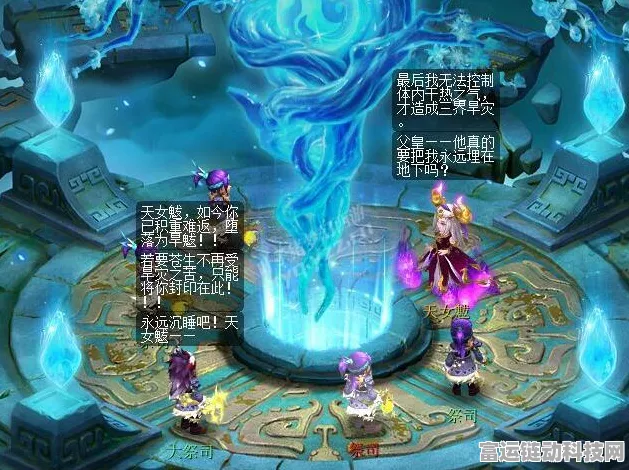 梦幻西游手游深度解析，普陀山PK战宠物搭配策略与实战技巧
