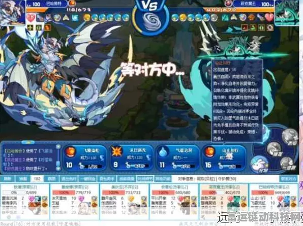 洛克王国，萌之王者技能全攻略，解锁巅峰战斗新纪元