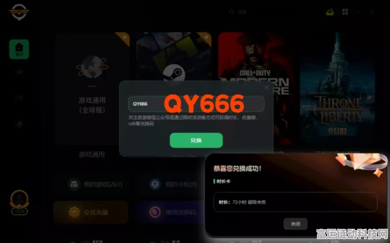 手游界革新突破，一键启站迈向智能运行时代，详解全新游戏体验