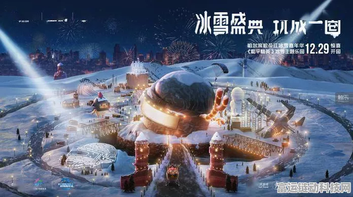 手游冰雪盛宴，波司登携手热门游戏共庆冰雪大年