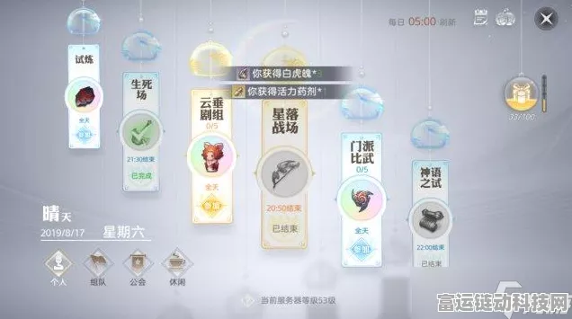 天谕手游与迅雷游戏挂机钓鱼及先灵谷挂机攻略详解