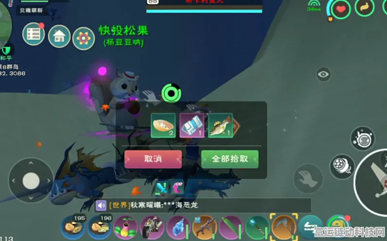 揭秘创造与魔法高效刷碎珍珠路线攻略