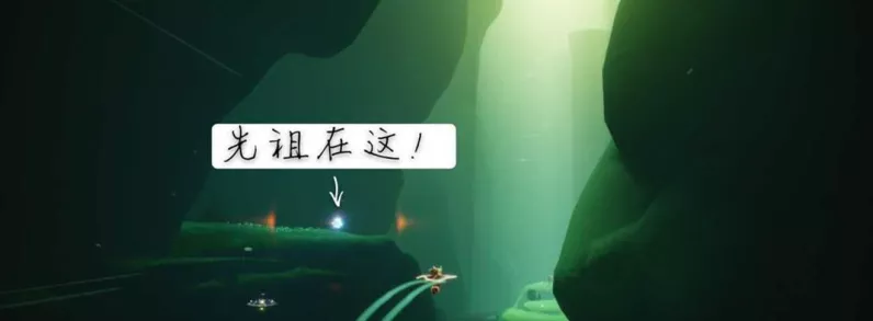 光遇旅行先祖遗失回忆全攻略，解锁隐藏宝藏，探寻回忆之旅