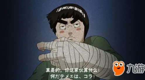 火影忍者手游新角色揭秘，醉拳李技能详解，竞技场新霸主即将诞生？