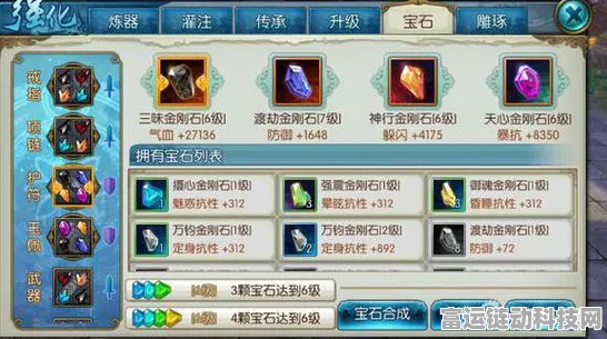 梦幻诛仙深度攻略，合欢90级顶尖装备搭配秘籍