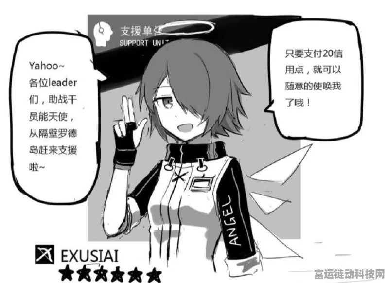手游攻略，方舟指令魅魔加点秘籍与能源分配深度解析