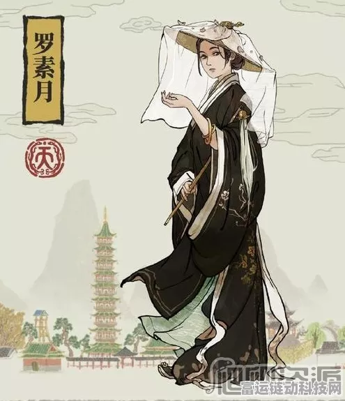 揭秘江南百景图人气角色，罗素月身世大起底